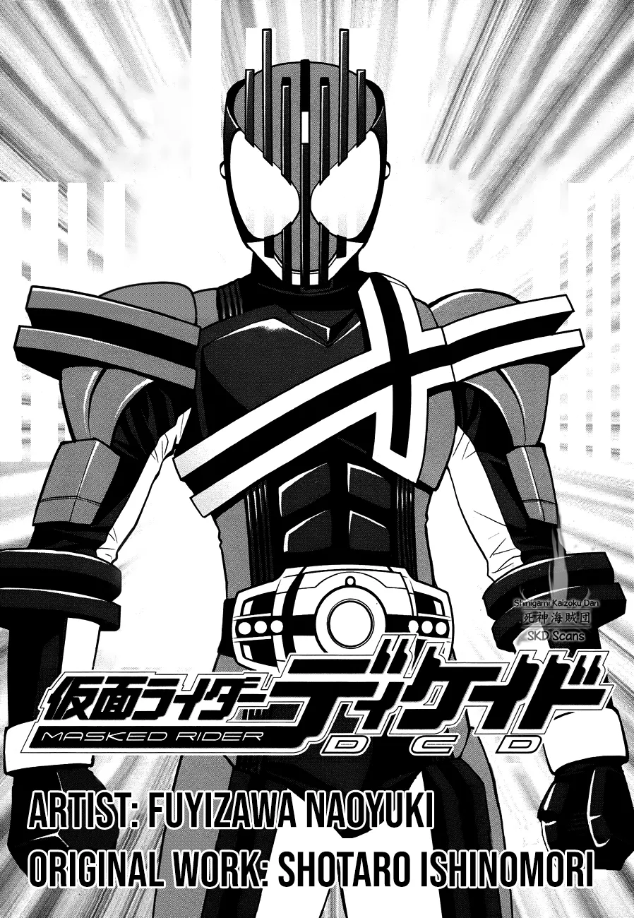 Kamen Rider Decade background