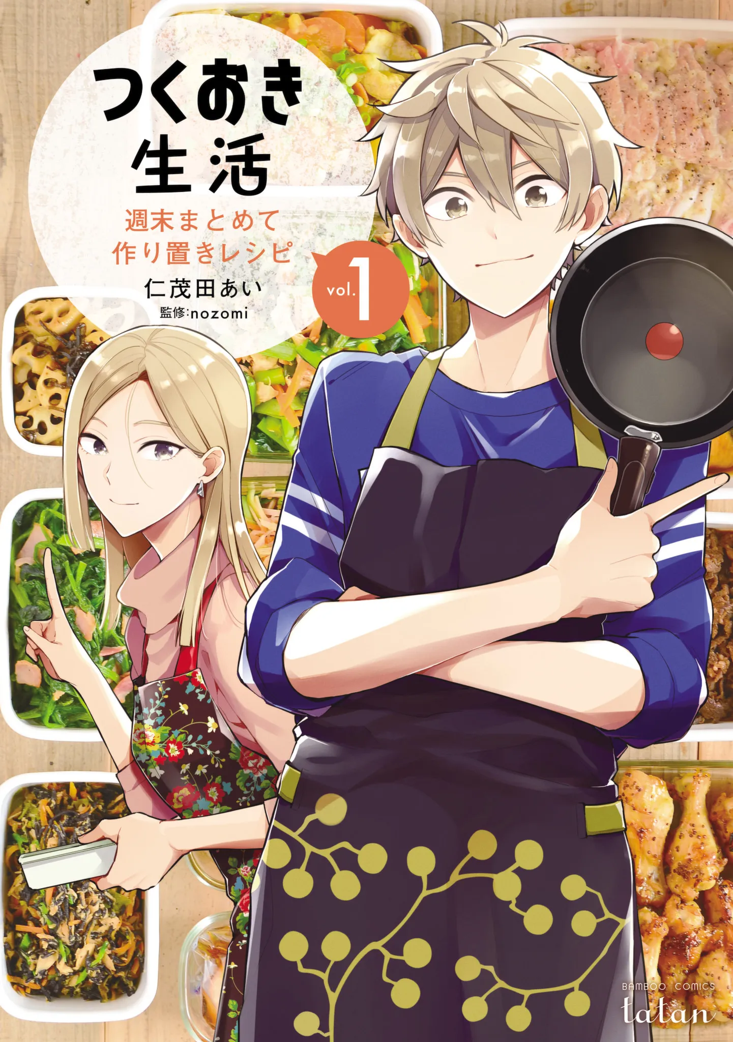 Tsukuoki Life: Weekend Meal Prep Recipes! background