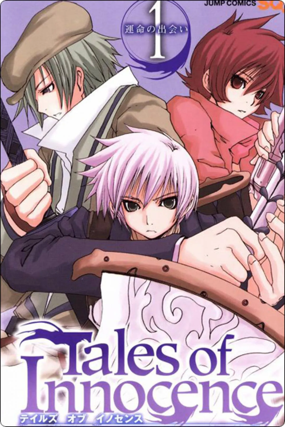 Tales of Innocence background