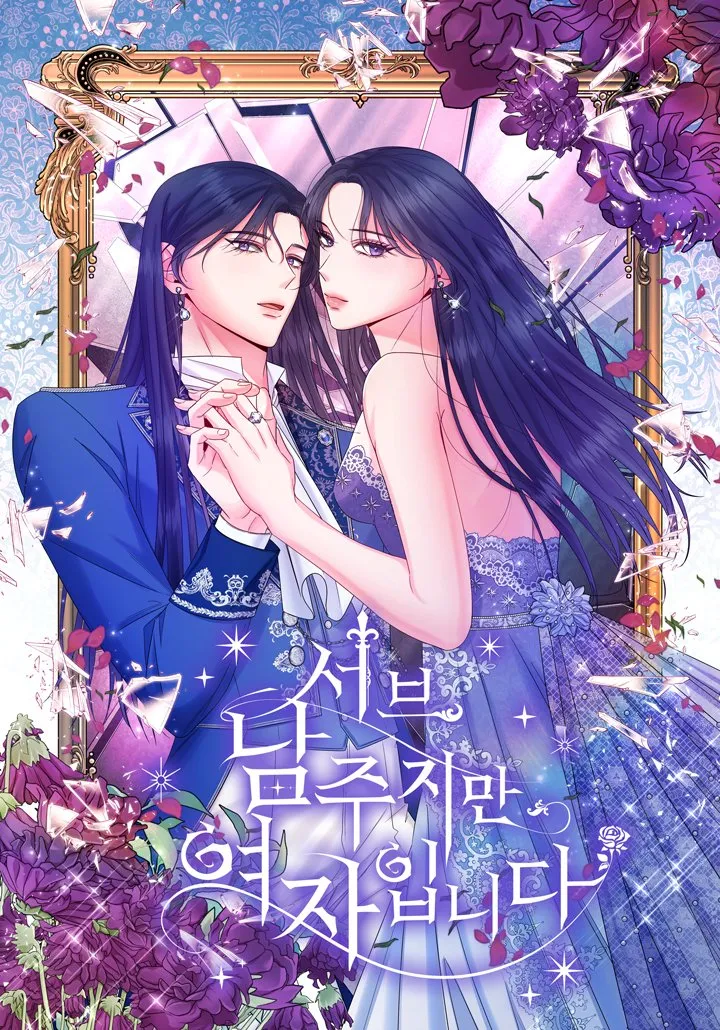 The Second Male Lead Is Actually a Girl background