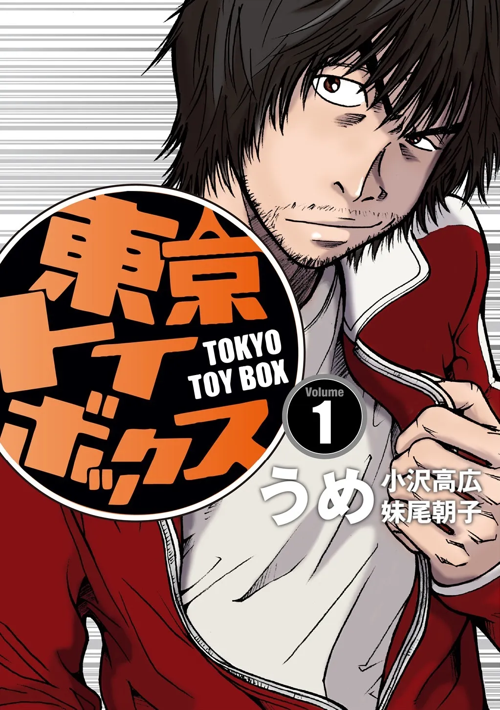 Tokyo Toy Box background