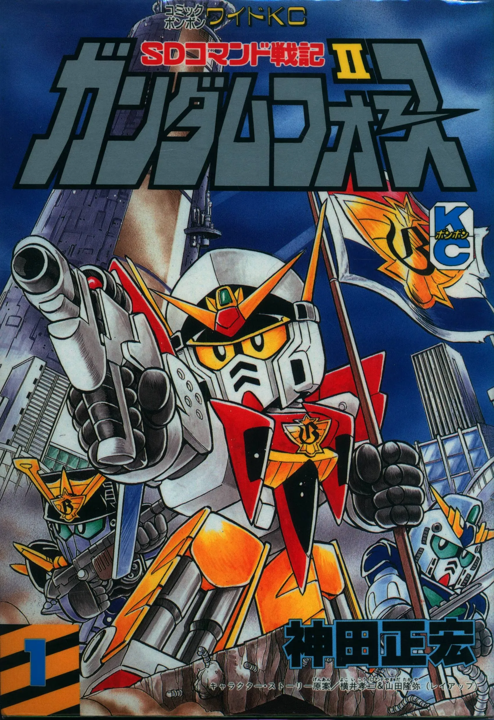 SD Command Chronicles II - Gundam Force background