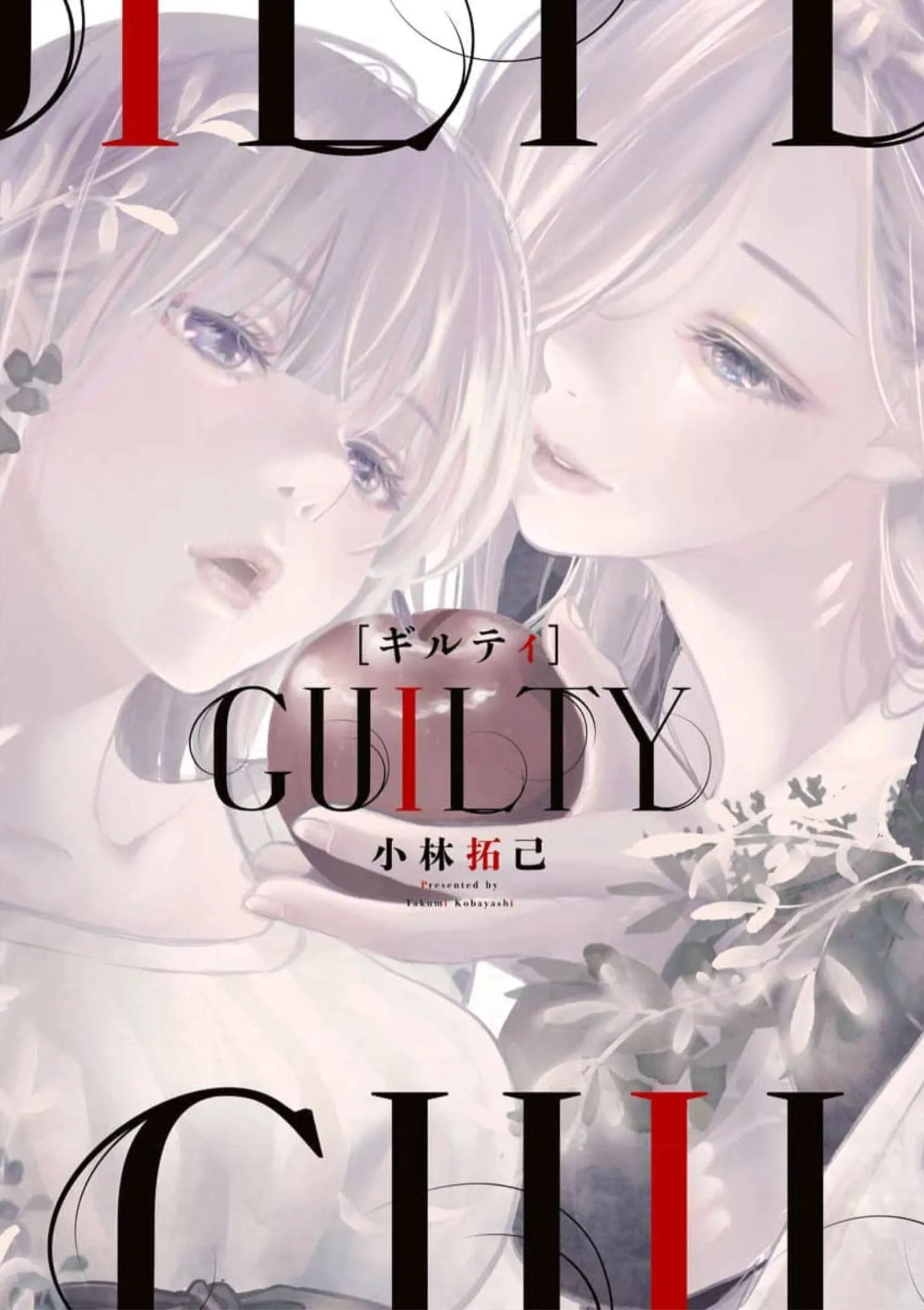 Guilty background