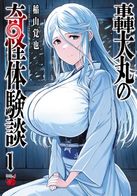 Todoroki Daimaru no Kikai Taikendan