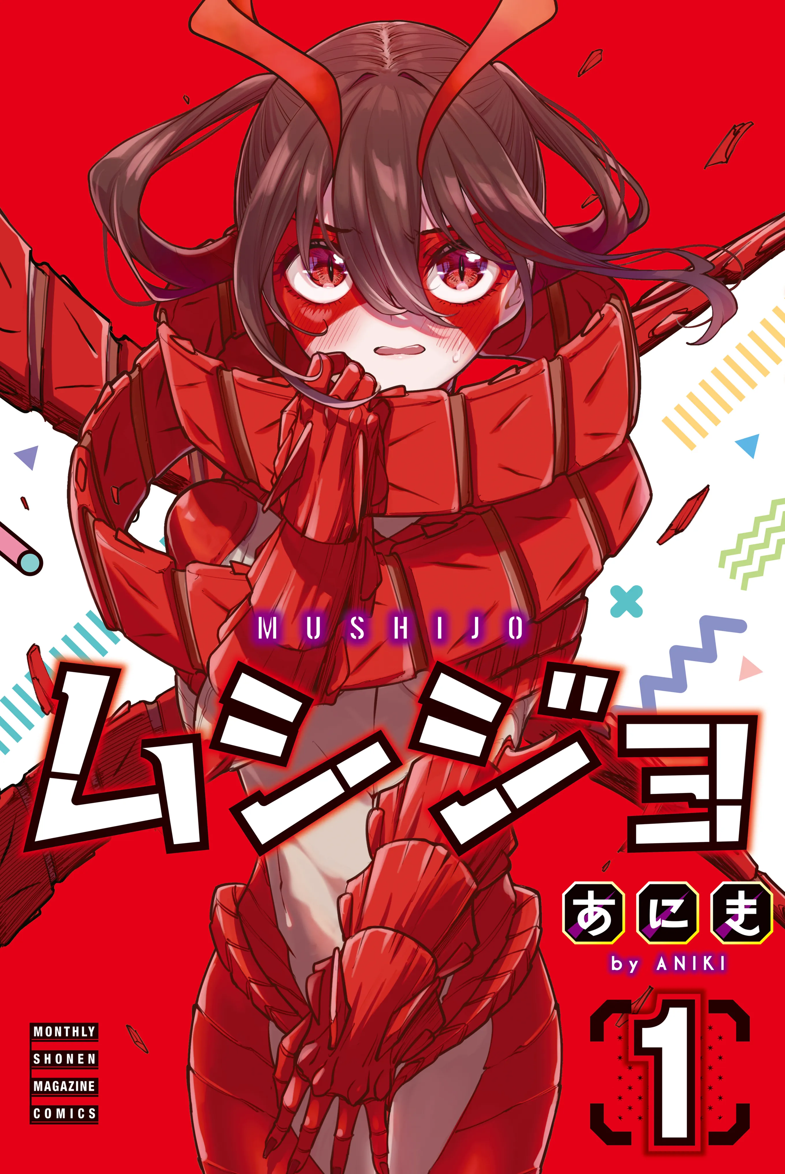 Mushijo background