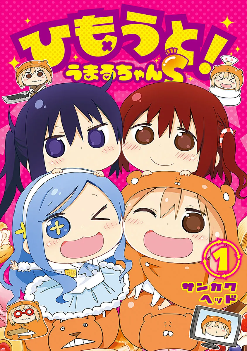 Himouto! Umaru-chan S background