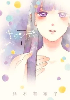 Candy background