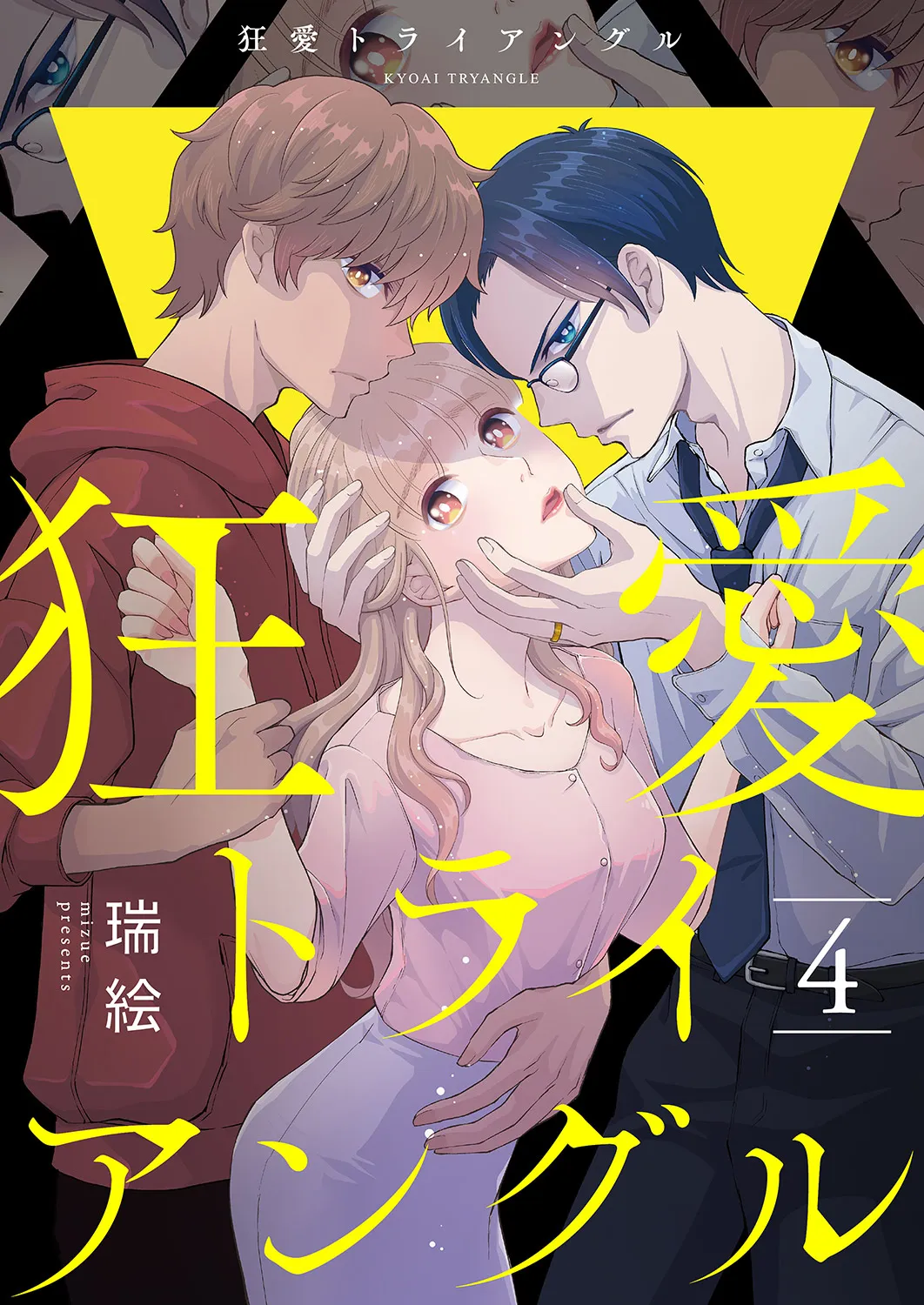 Crazy Love Triangle background