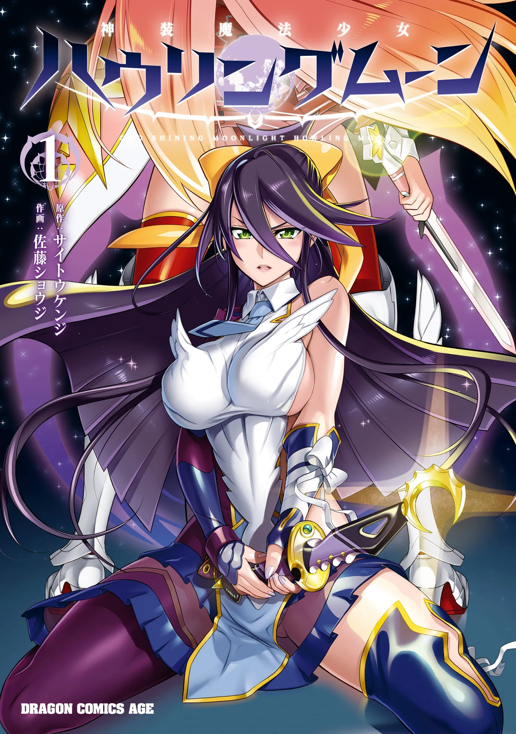 Divine Raiment Magical Girl Howling Moon background