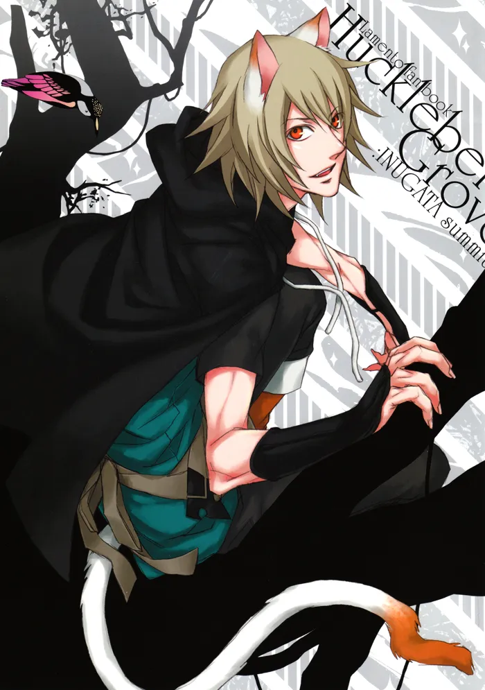 Lamento - Huckleberry Grove (Doujinshi) background