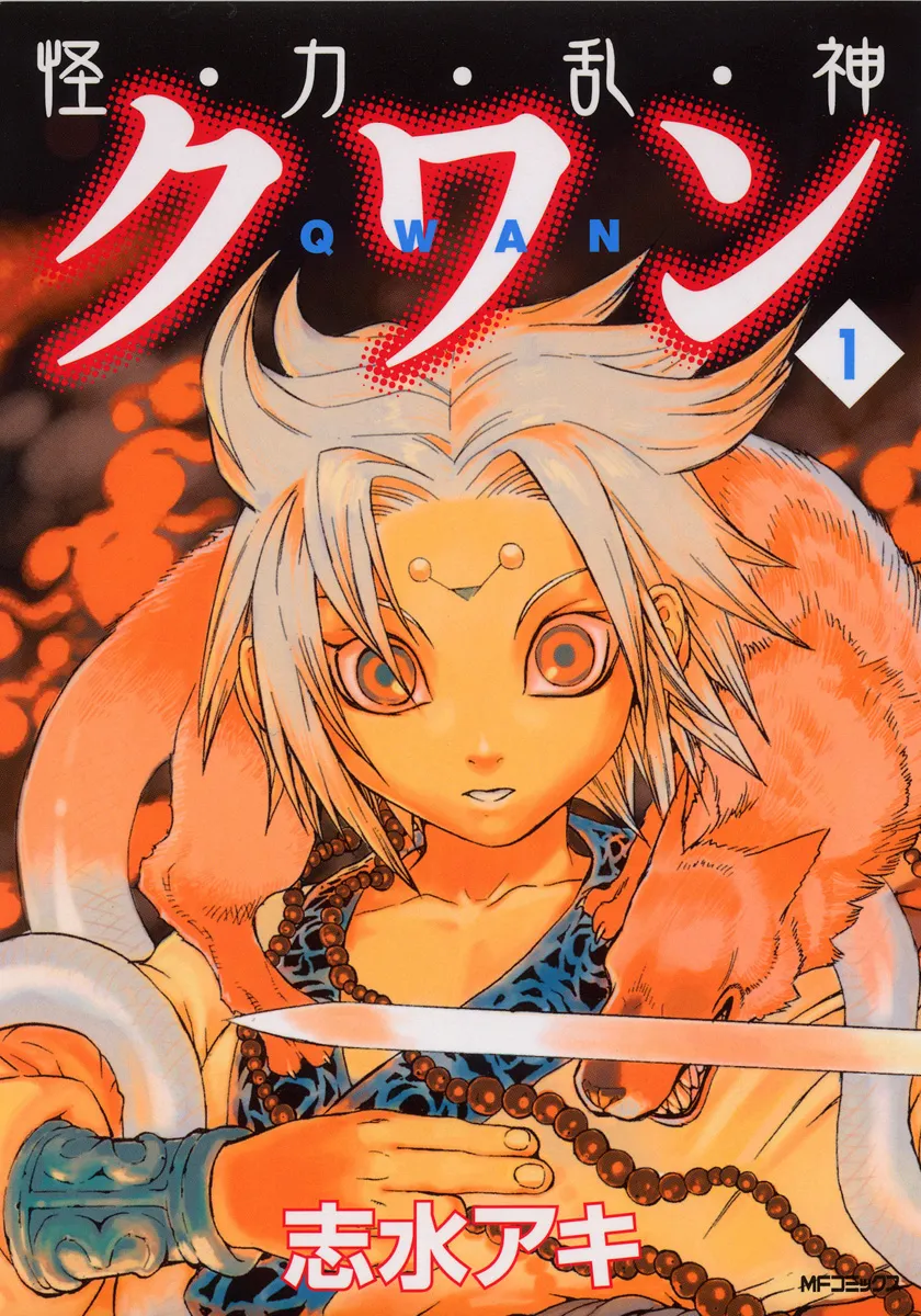 Qwan background