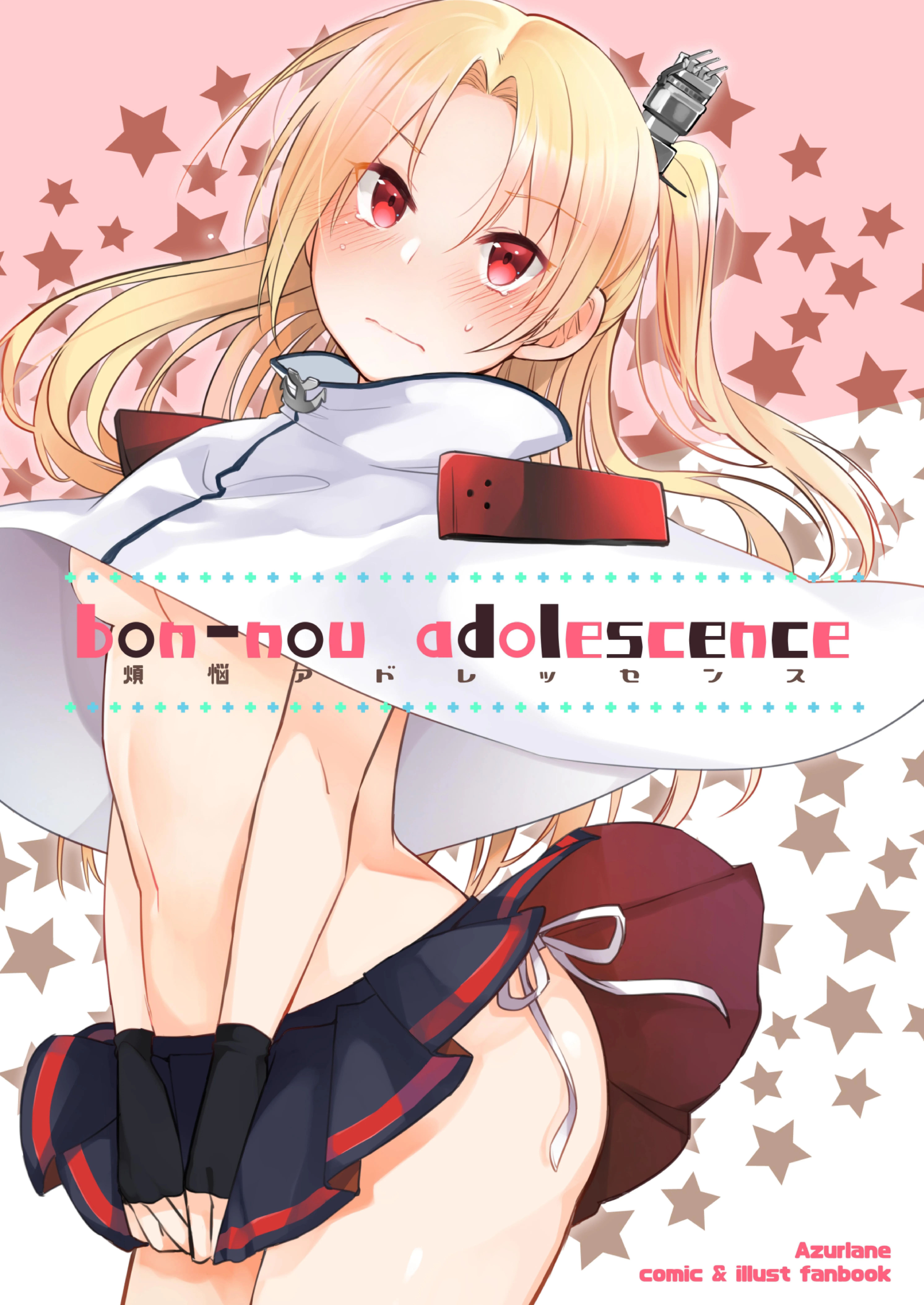 Azur Lane - bon-nou adolescence (Doujinshi) background