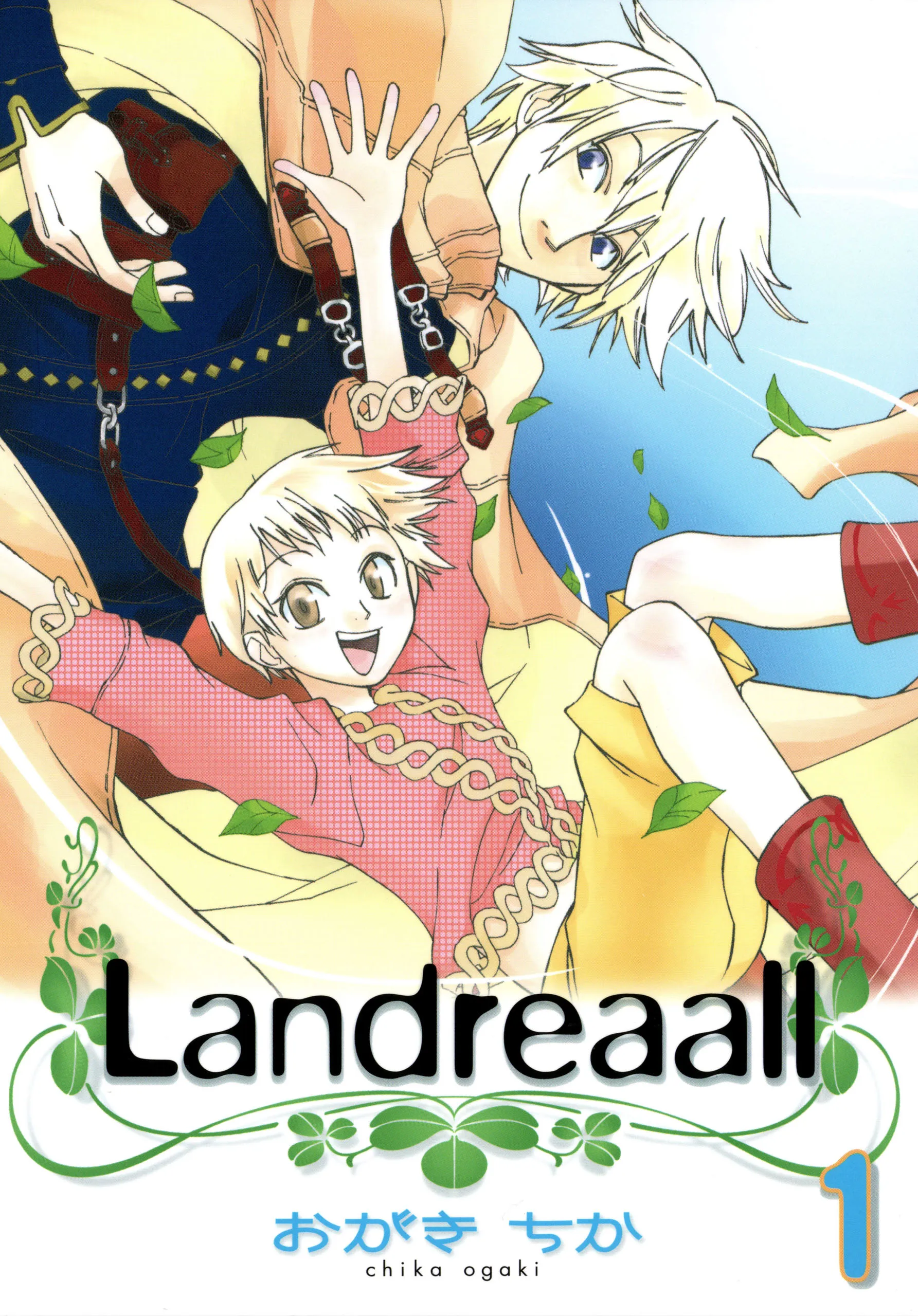 Landreaall background
