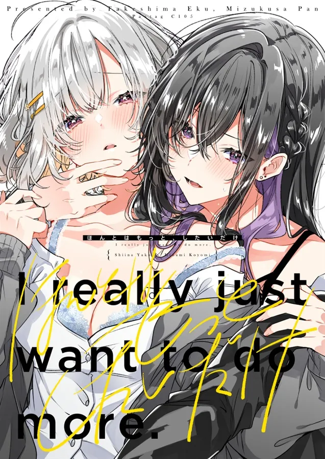 Honto wa Motto, Shitai dake background