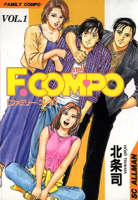 Family Compo