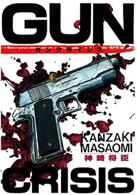Gun Crisis