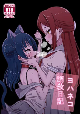 Love Live! Sunshine!! - Yohaneko Choukyou Nikki