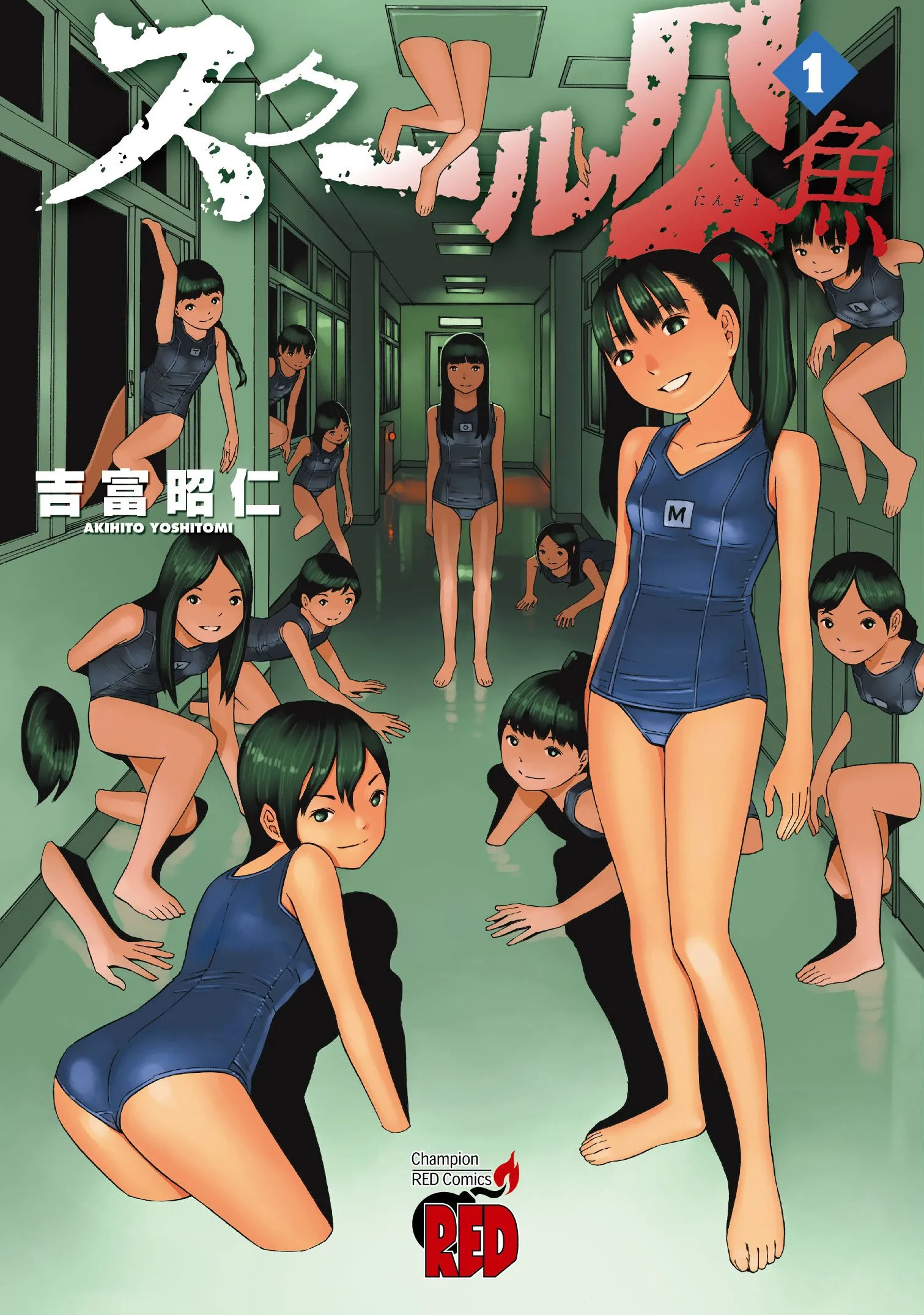 School Ningyo background
