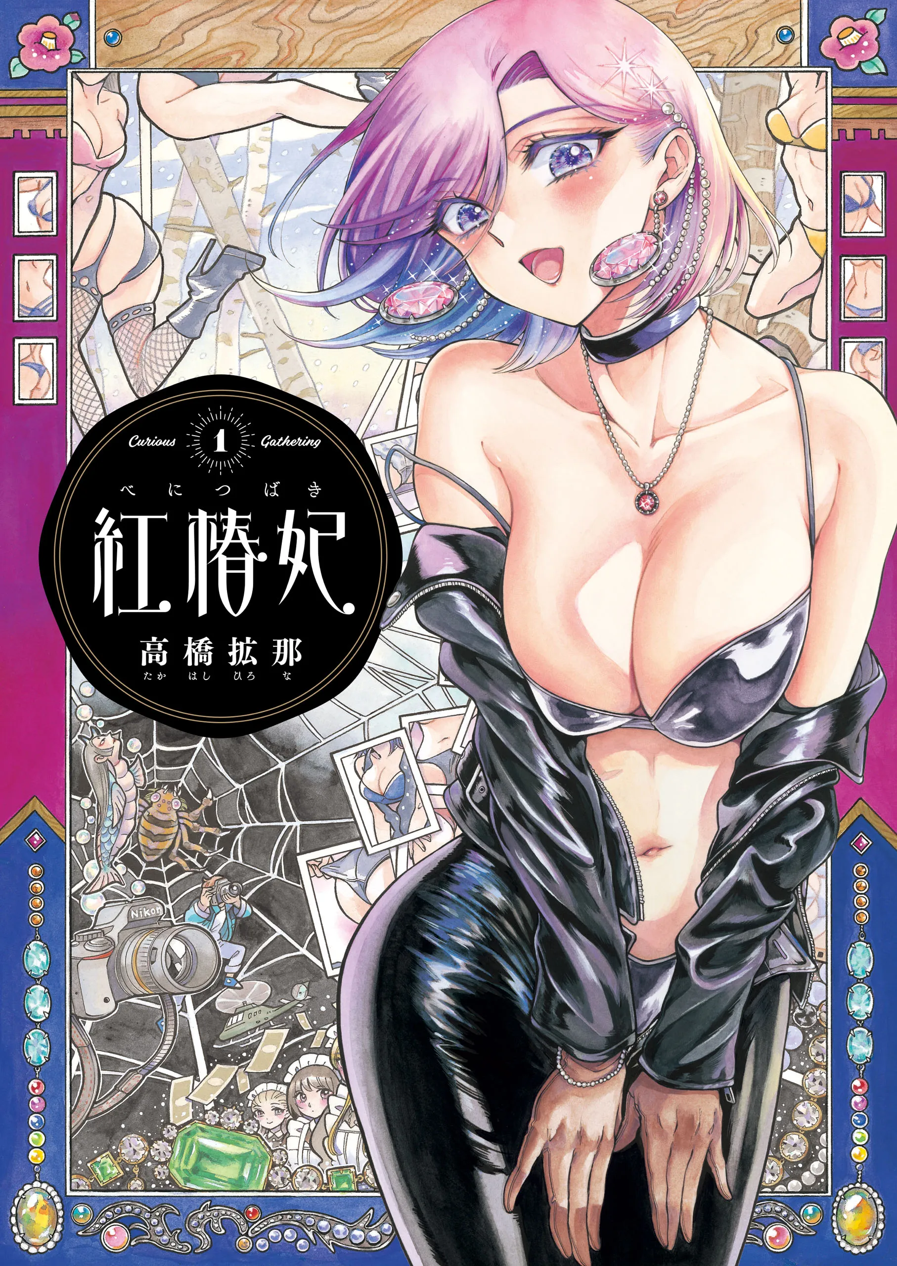 Beni Tsubaki background