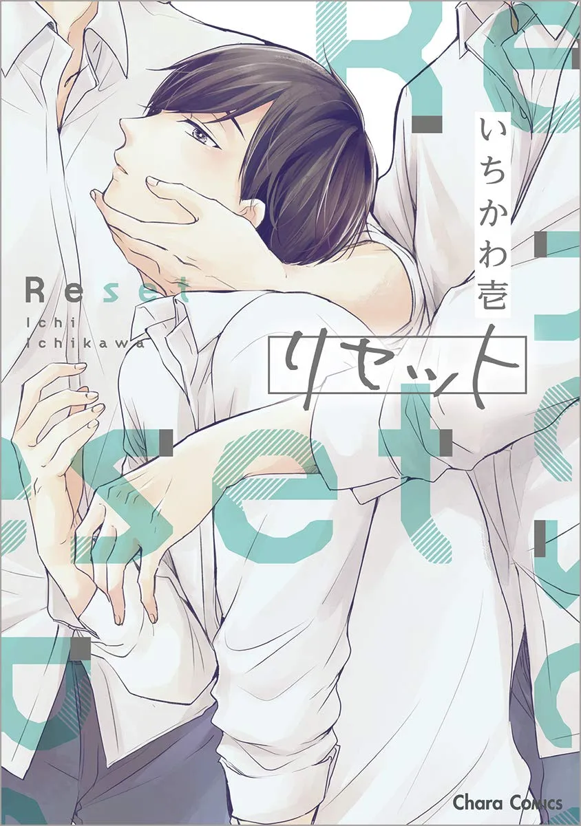 Reset background