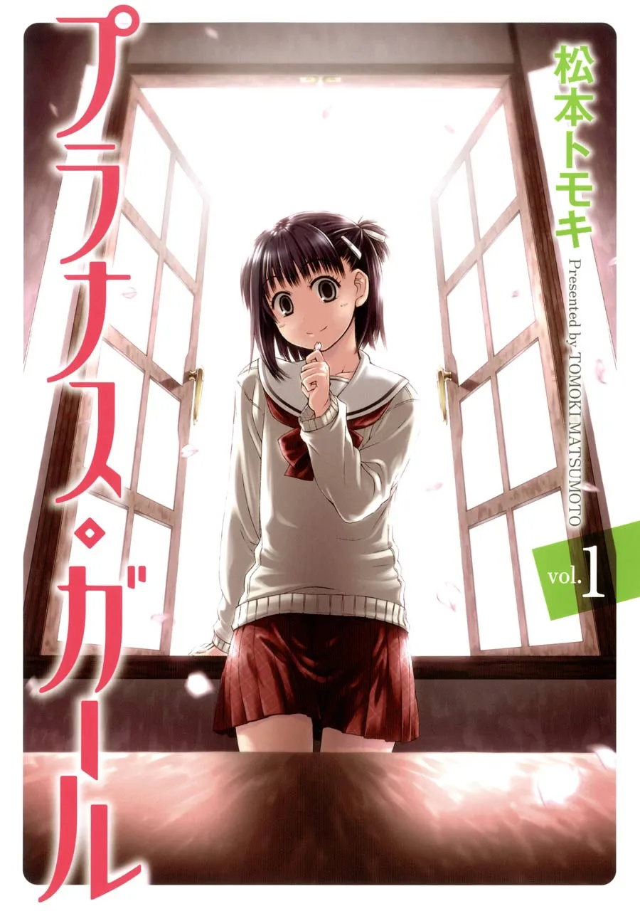 Prunus Girl background