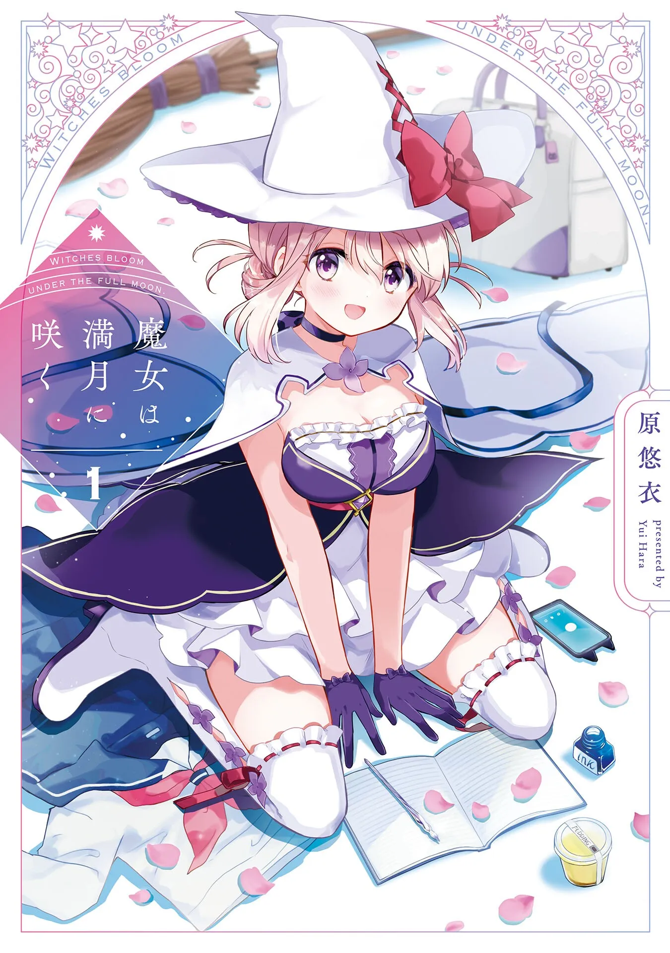 Majo wa Mangetsu ni Saku background