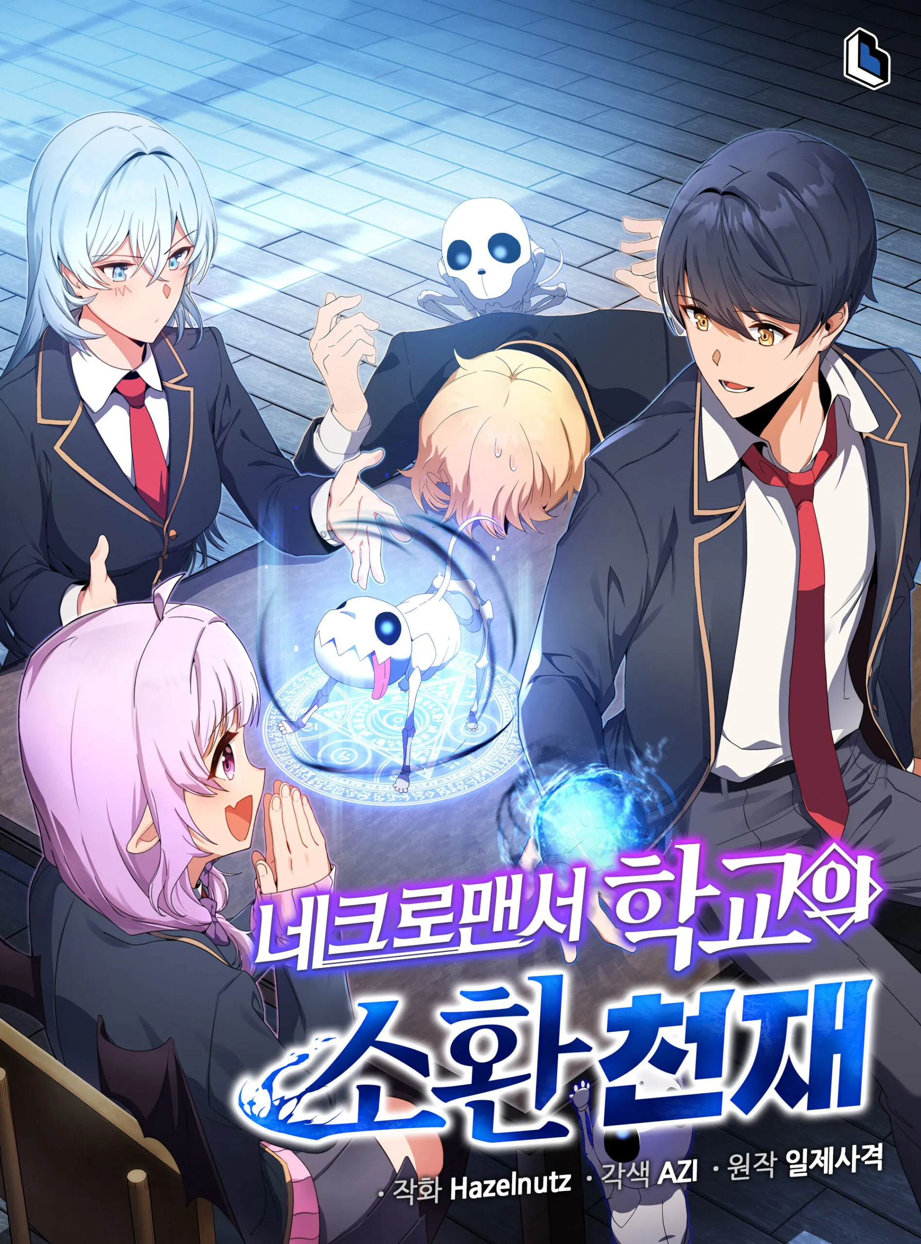 Necromancer Academy and the Genius Summoner background