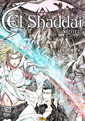El Shaddai Grigori7