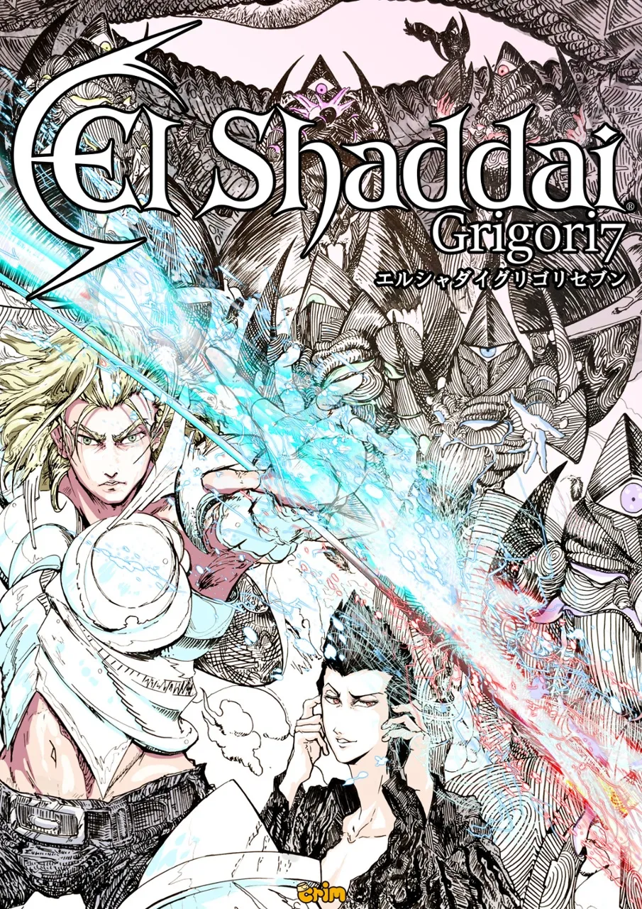 El Shaddai Grigori7 background