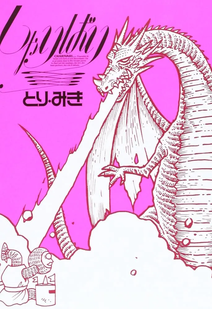 Charivari background