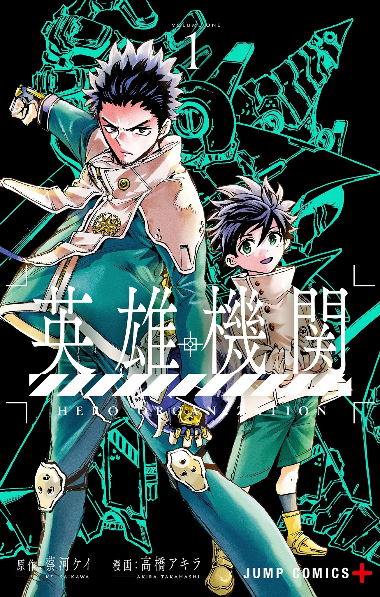 Hero Organization background
