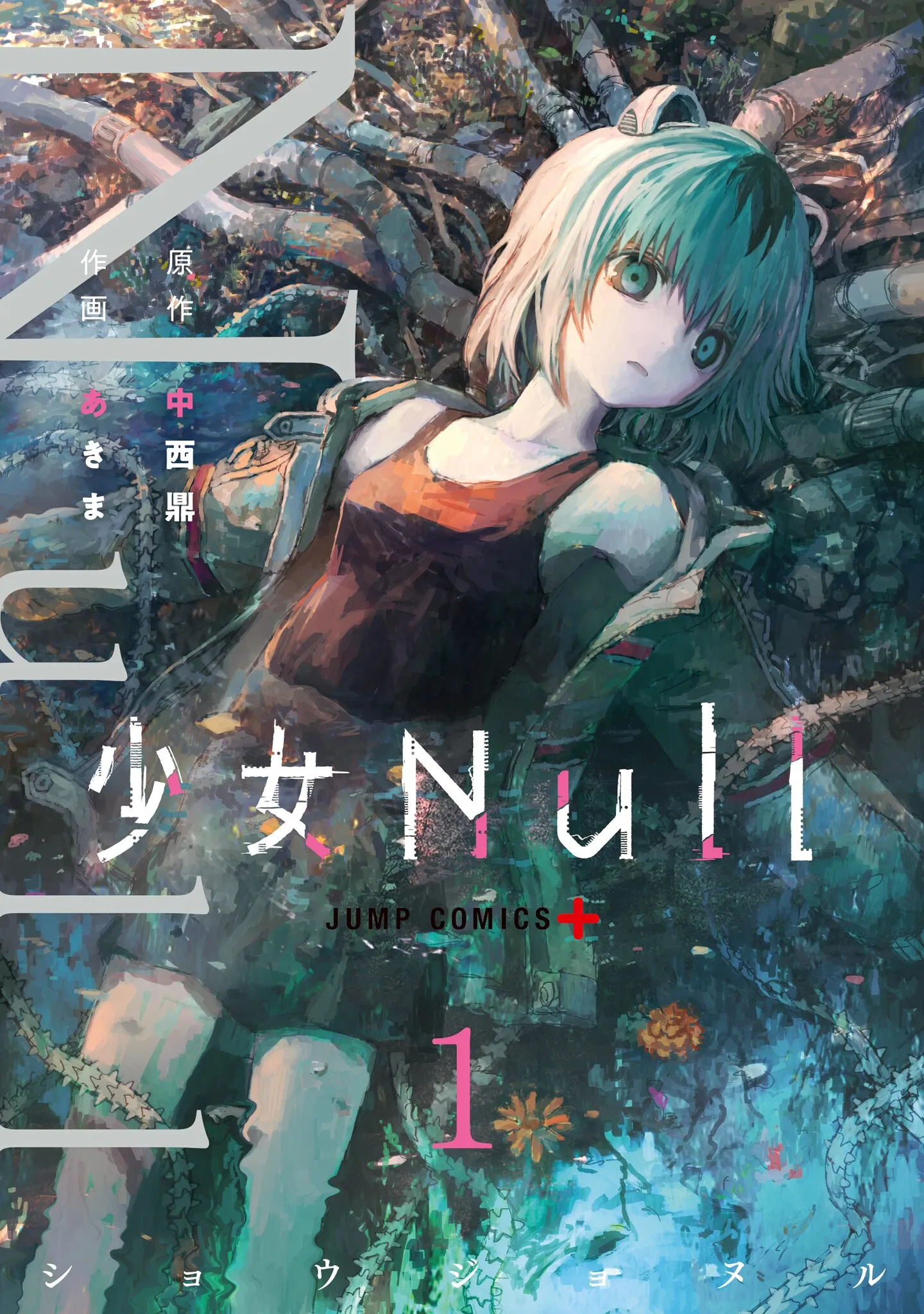 Shojo Null background
