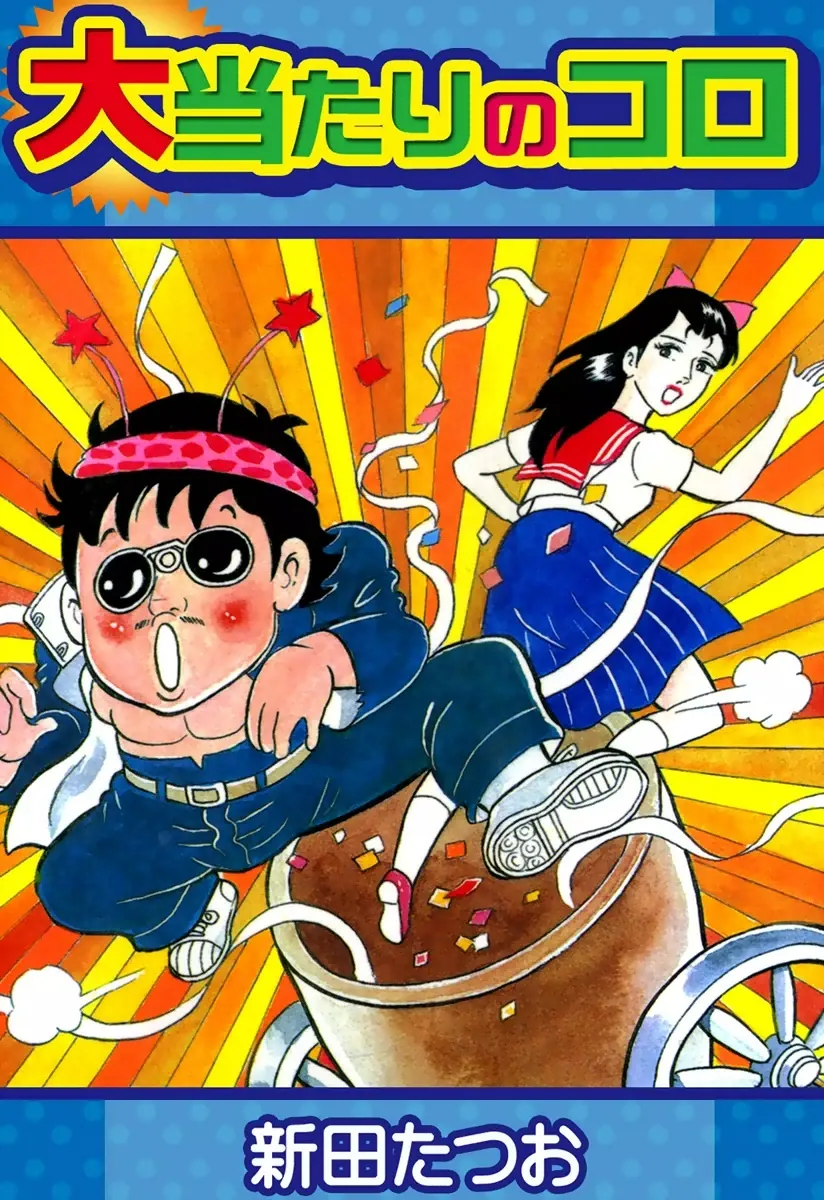 Jackpot Koro background
