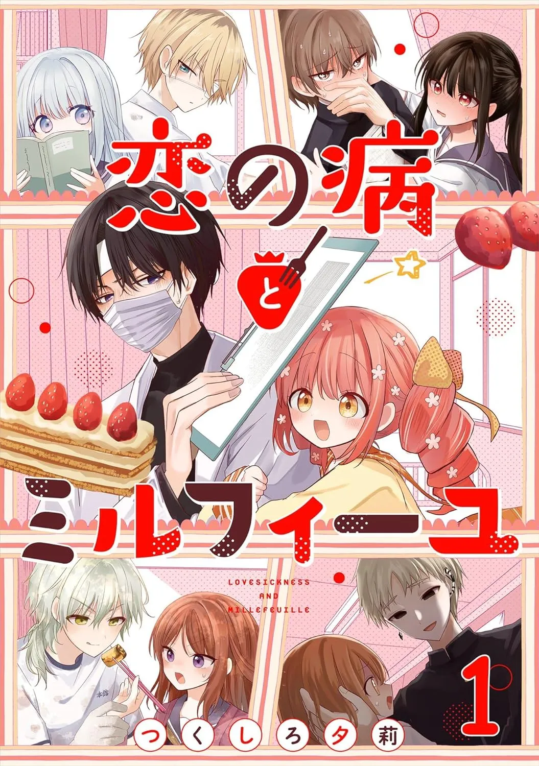 Koi no Yamai to Millefeuille background
