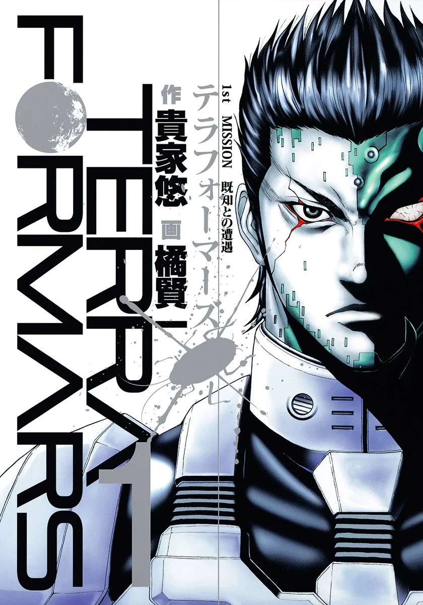 Terra Formars background