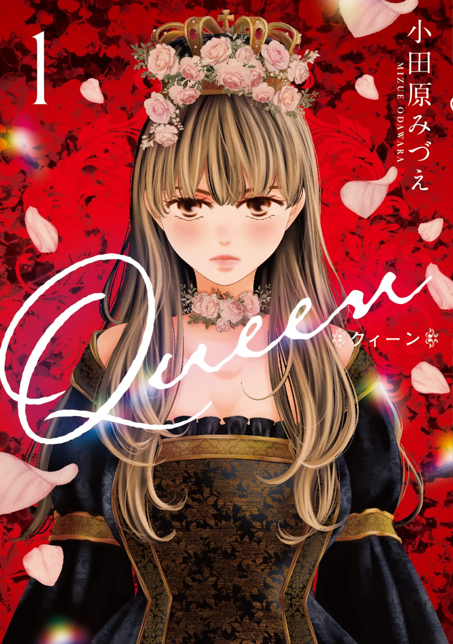 Queen background