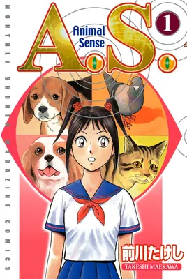 A.S. Animal Sense