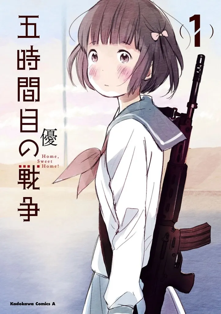 Gojikanme no Sensou - Home, Sweet Home! background