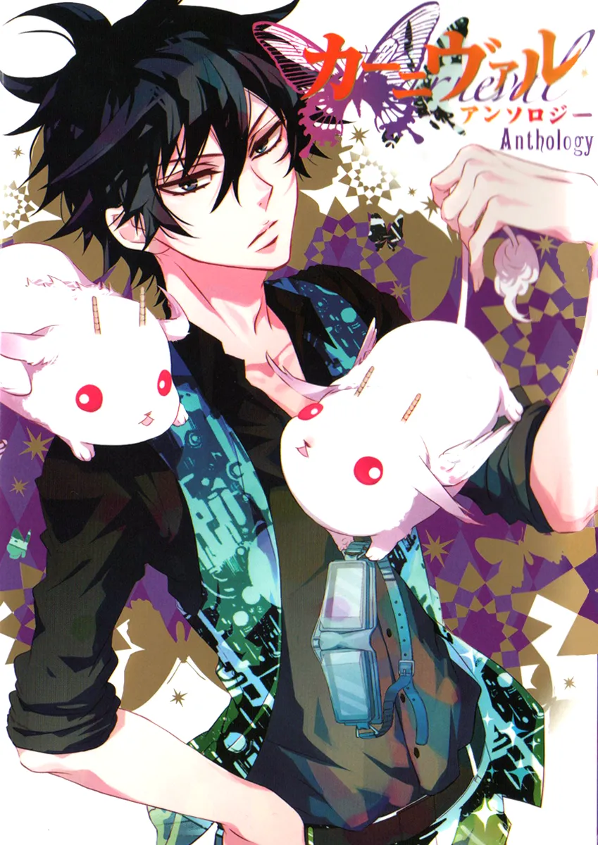Karneval Anthology background