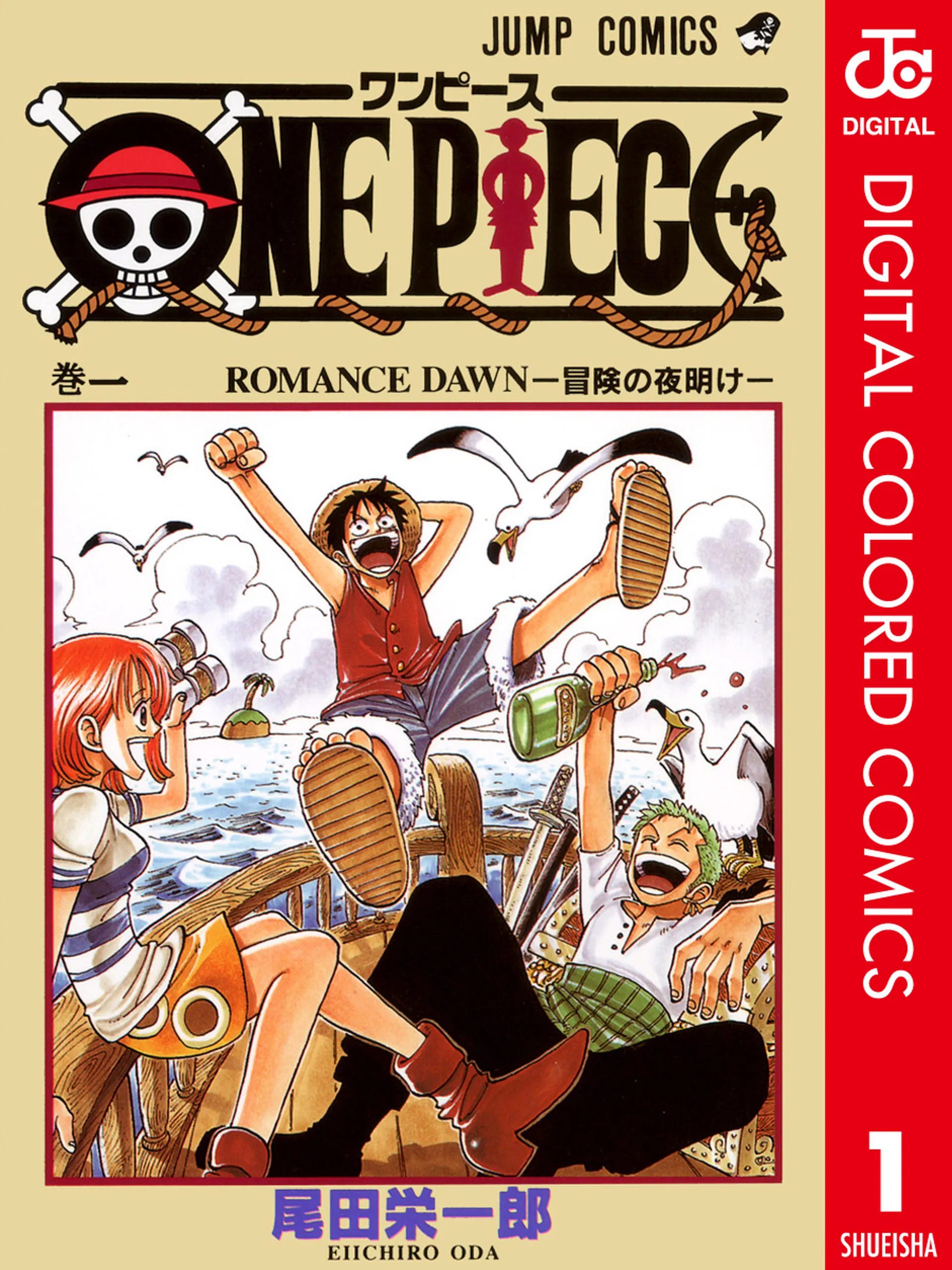 One Piece (Official Colored) background