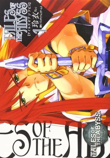 Tales of the Abyss background