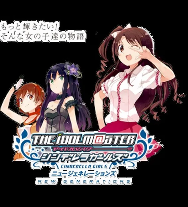 THE iDOLM@STER Cinderella Girls - New Generations background