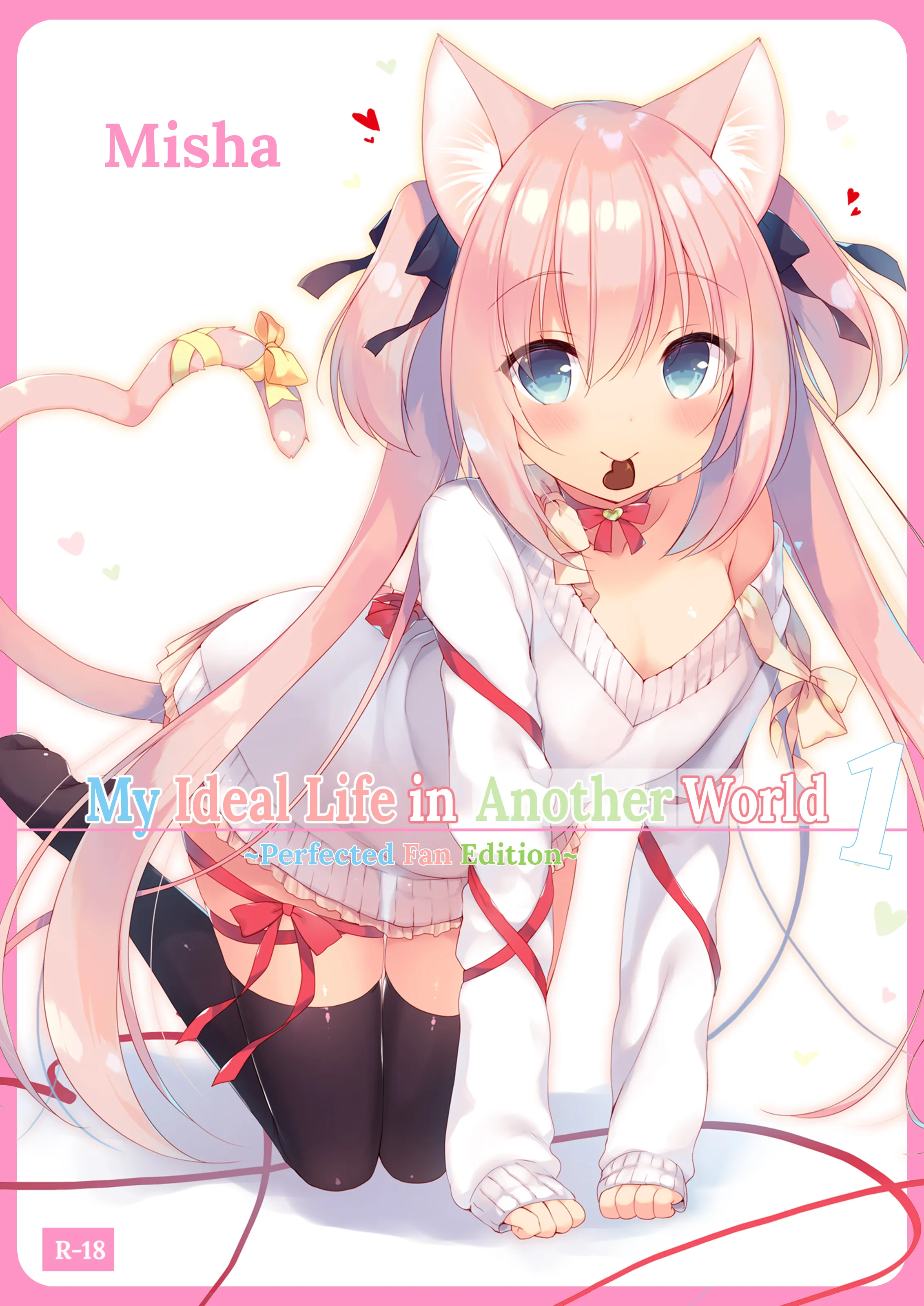 My Ideal Life in Another World ~Perfected Fan Edition~ background