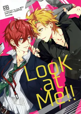 Hypnosis Mic - Look at Me!! (Doujinshi)