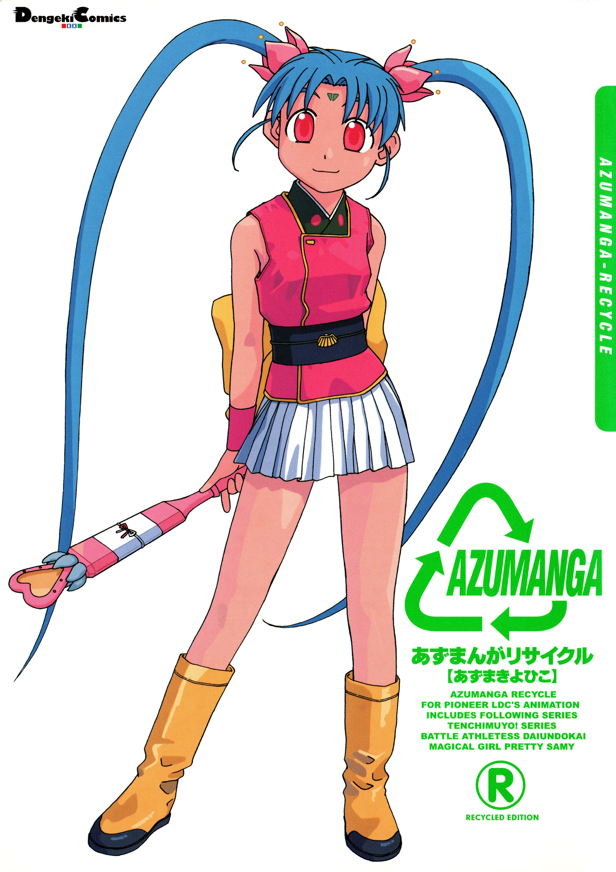 Azumanga Recycle background
