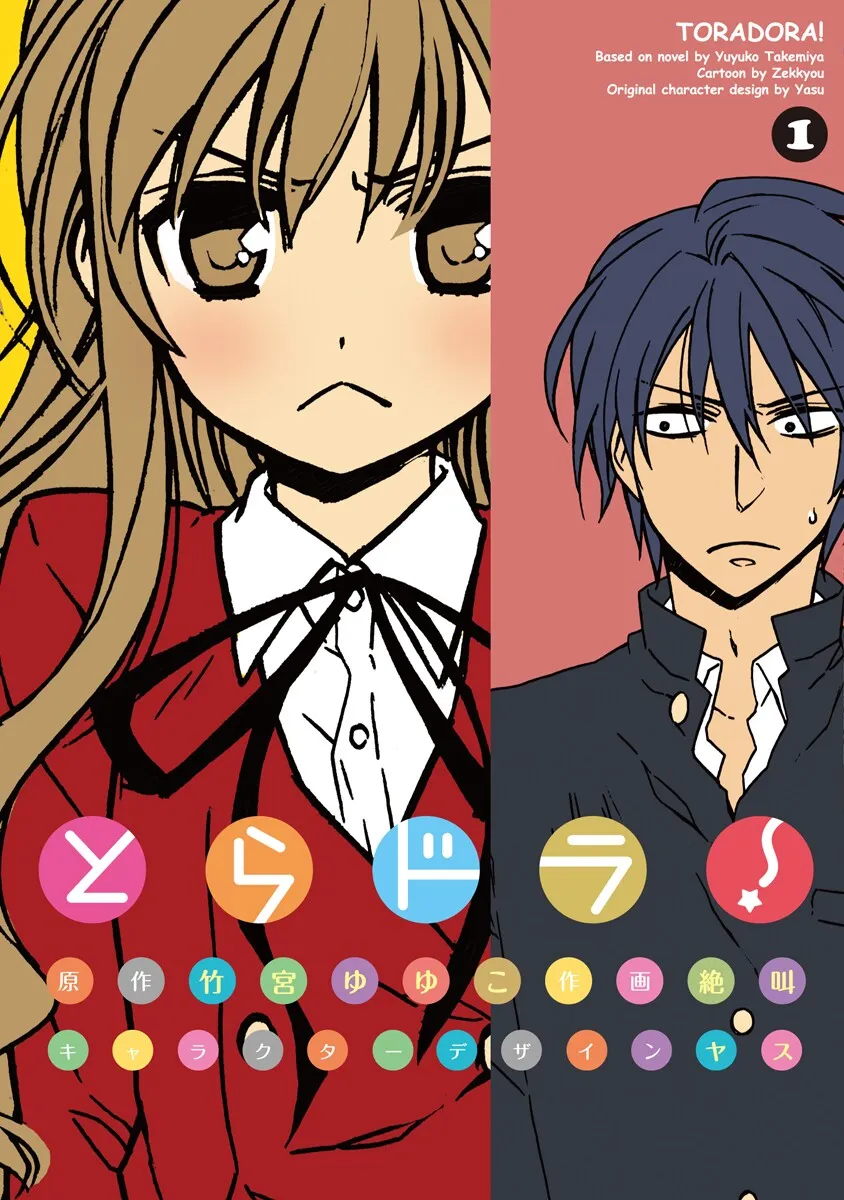 Toradora! background