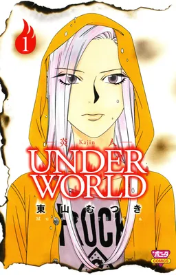 Kajin Underworld