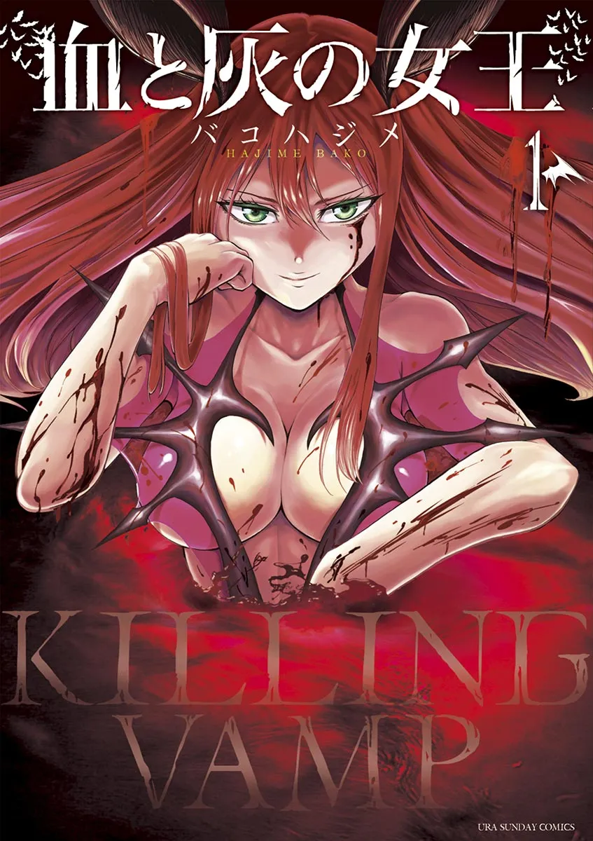 Killer Vamp background