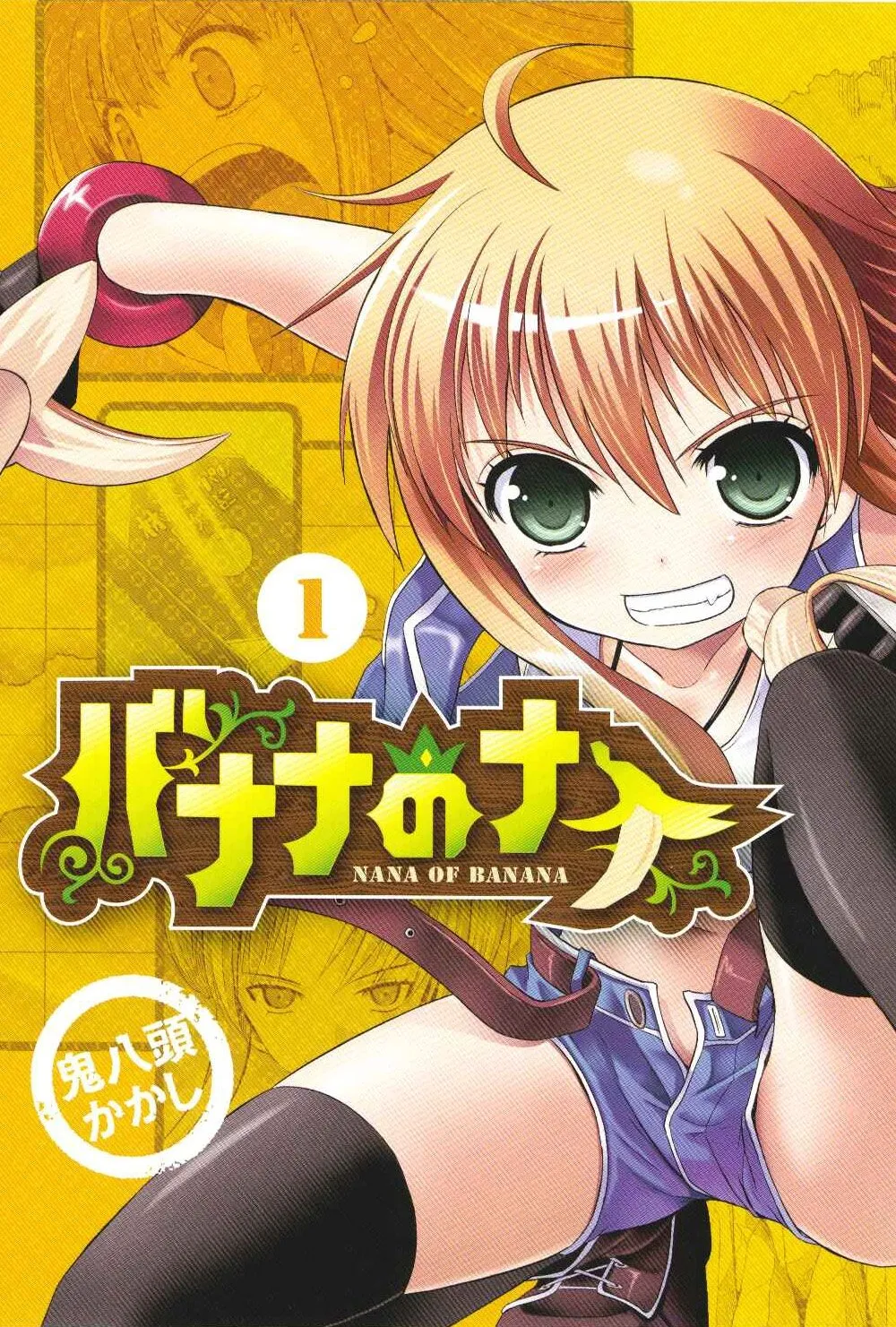 Banana no Nana background