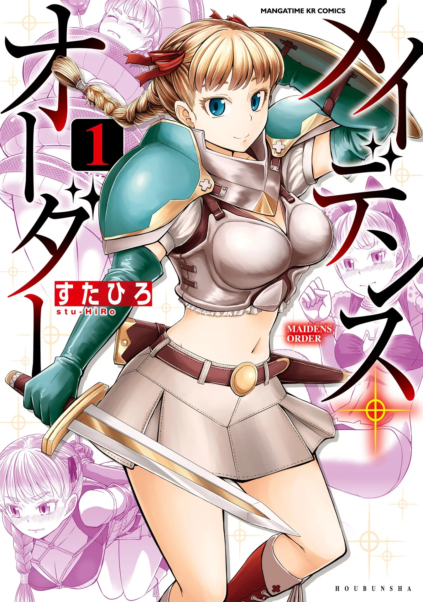 Maidens Order background